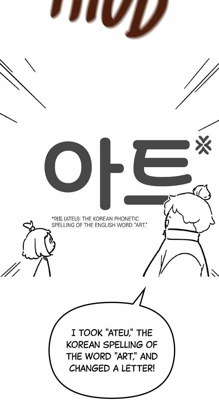 The Genius Decided to Live an Ordinary Life Chapter 54 - Page 24