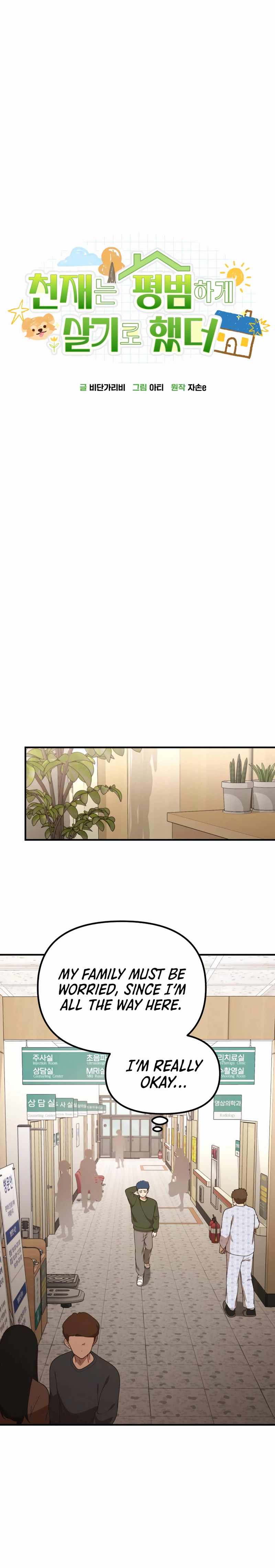 The Genius Decided to Live an Ordinary Life Chapter 56 - Page 24