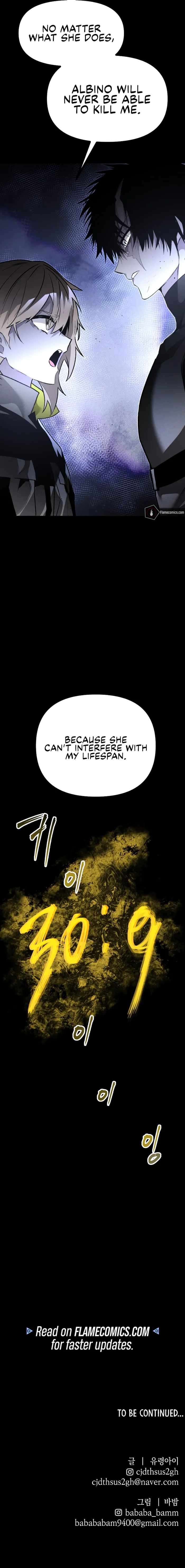 The Murderer Chapter 68 - Page 15