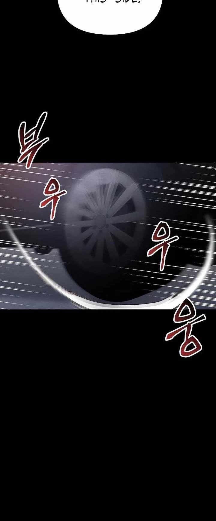 The Murderer Chapter 70 - Page 24