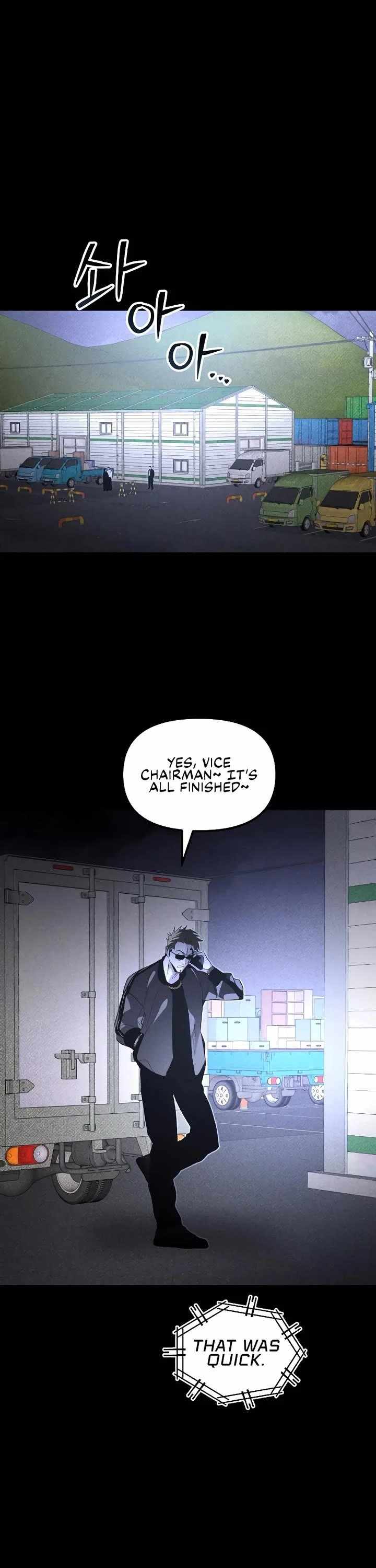 The Murderer Chapter 70 - Page 7