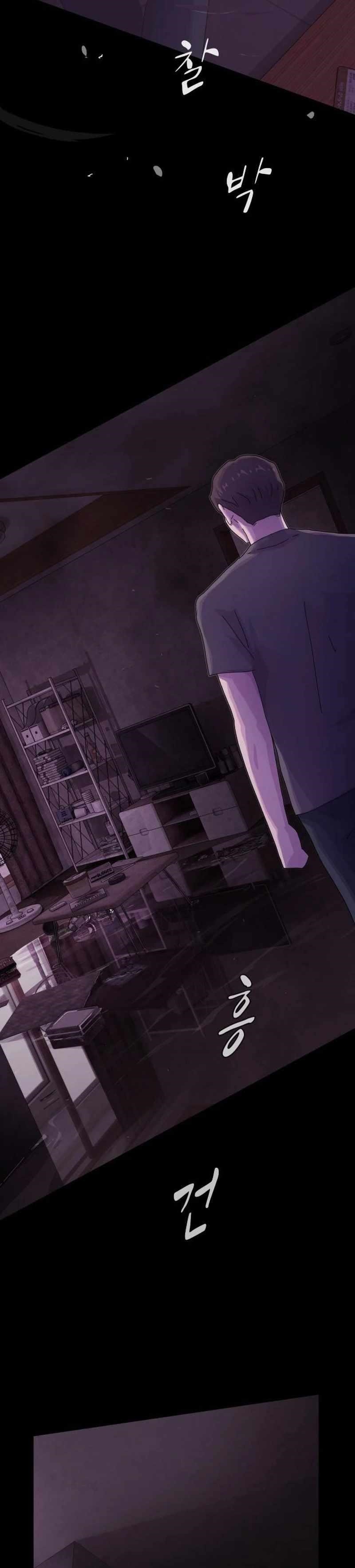 The Genius Who Sees Through the World Chapter 59 - Page 48