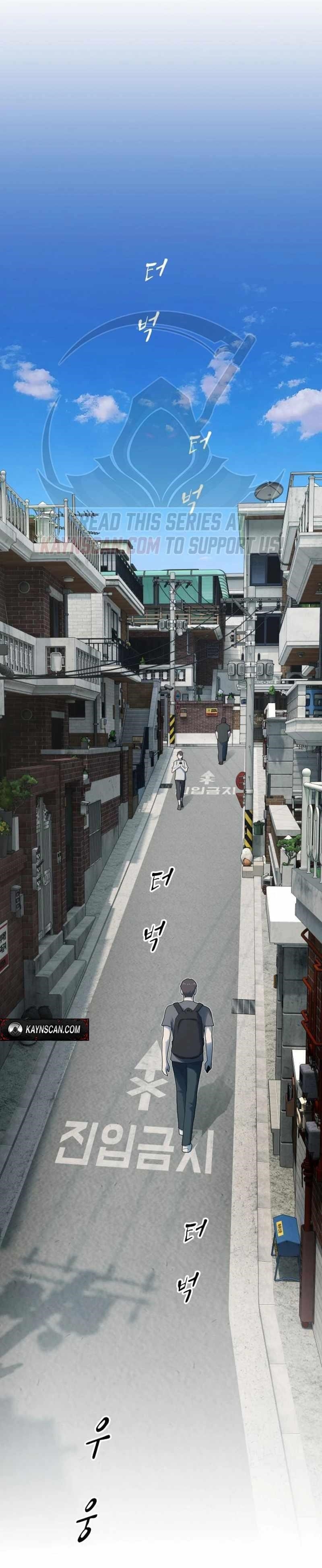 The Genius Who Sees Through the World Chapter 59 - Page 5