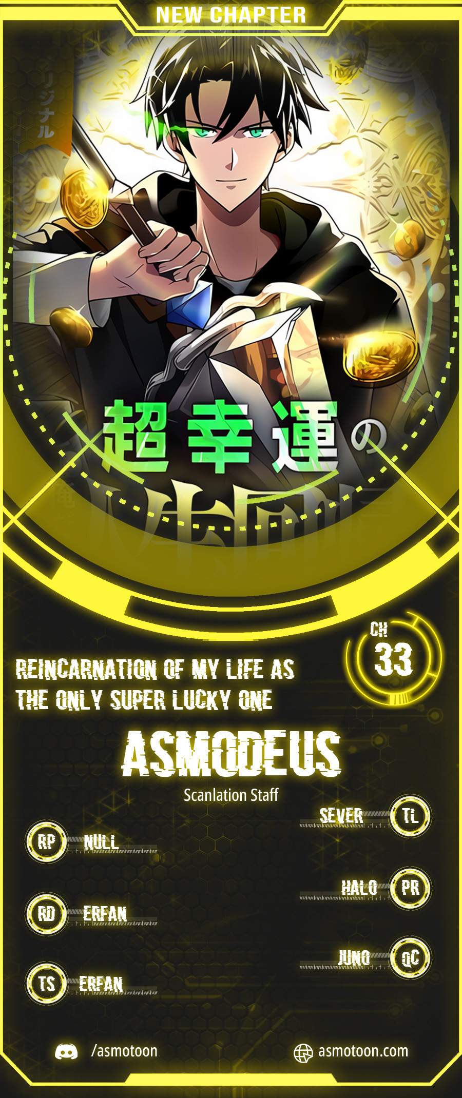 Because I’m Super Lucky, I Got a Second Chance at Life Chapter 33 - Page 1