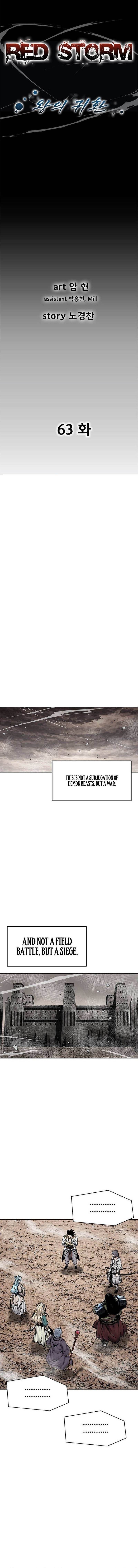 Red storm Chapter 451 - Page 1
