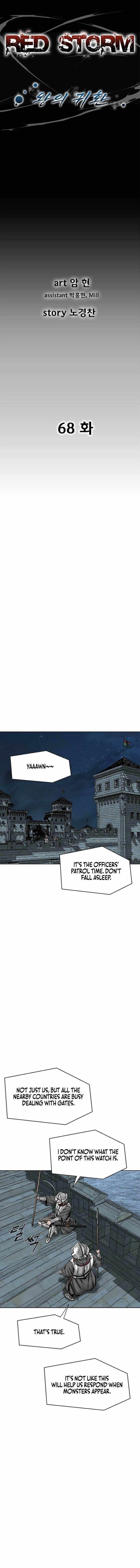 Red storm Chapter 456 - Page 1