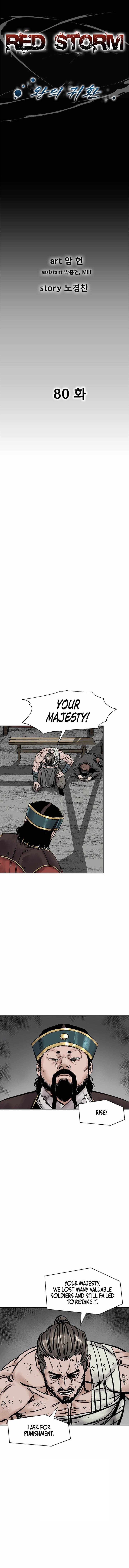 Red storm Chapter 468 - Page 1