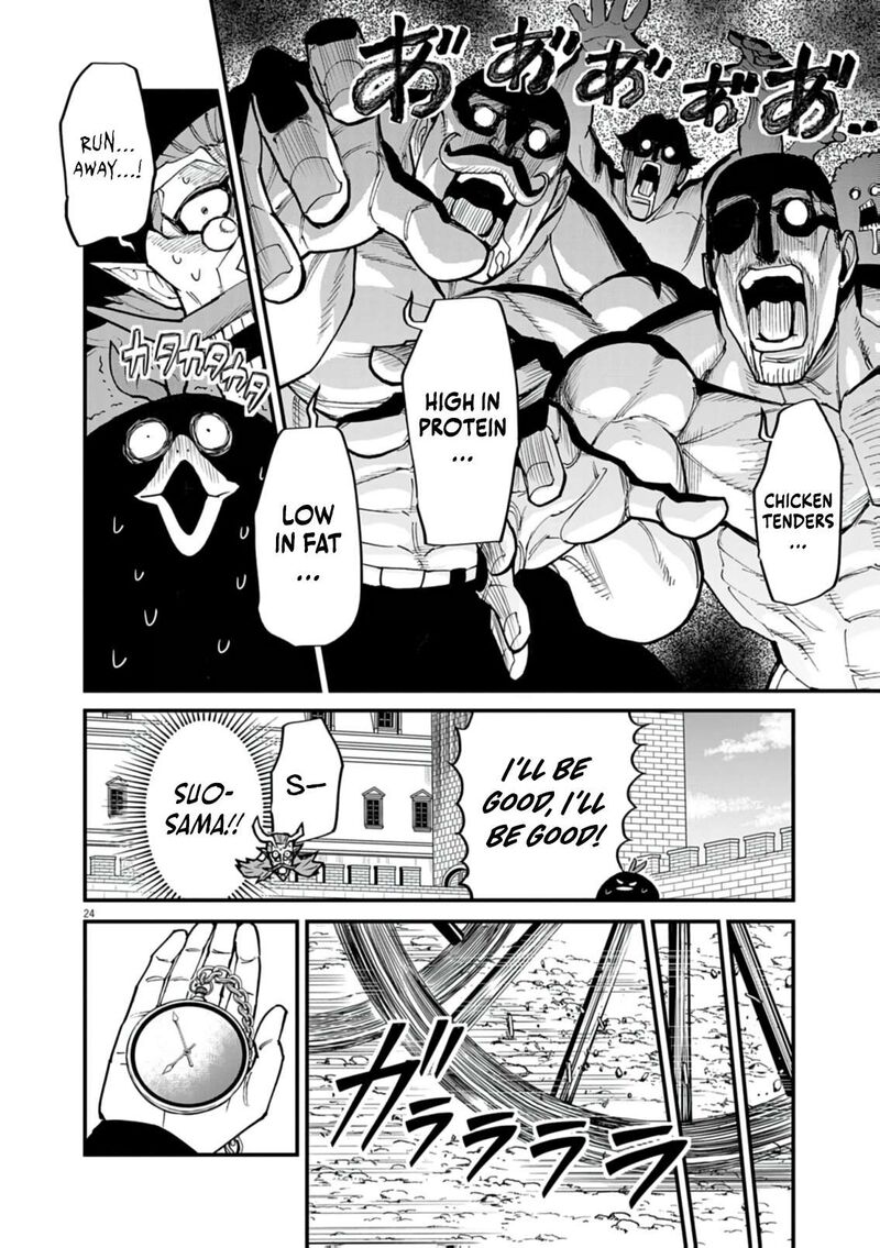 I Was Reincarnated as an Evil Noble in a Game and Became Unparalleled With My Overpowered Muscles Chapter 37 - Page 24