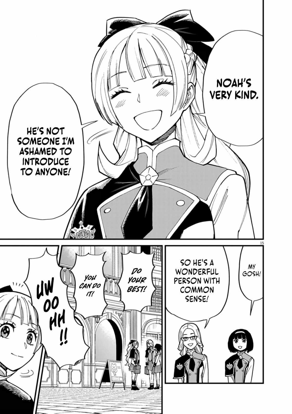I Was Reincarnated as an Evil Noble in a Game and Became Unparalleled With My Overpowered Muscles Chapter 39 - Page 15