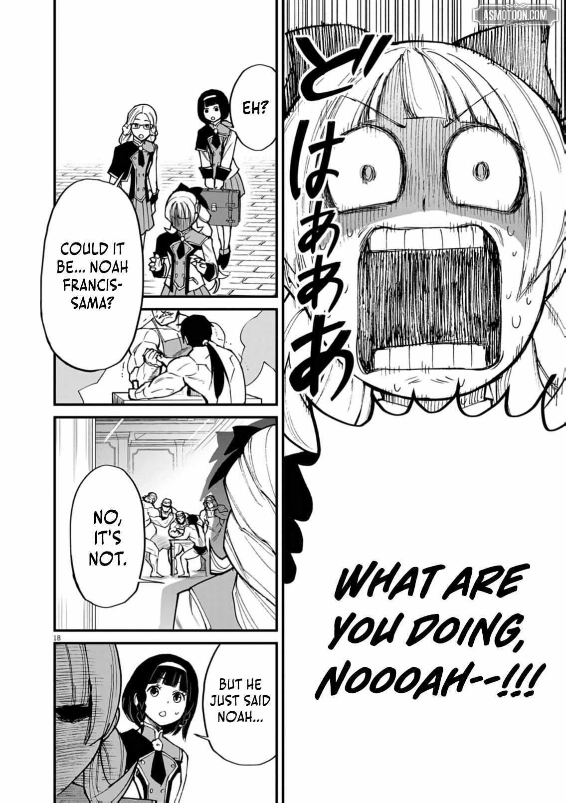 I Was Reincarnated as an Evil Noble in a Game and Became Unparalleled With My Overpowered Muscles Chapter 39 - Page 17