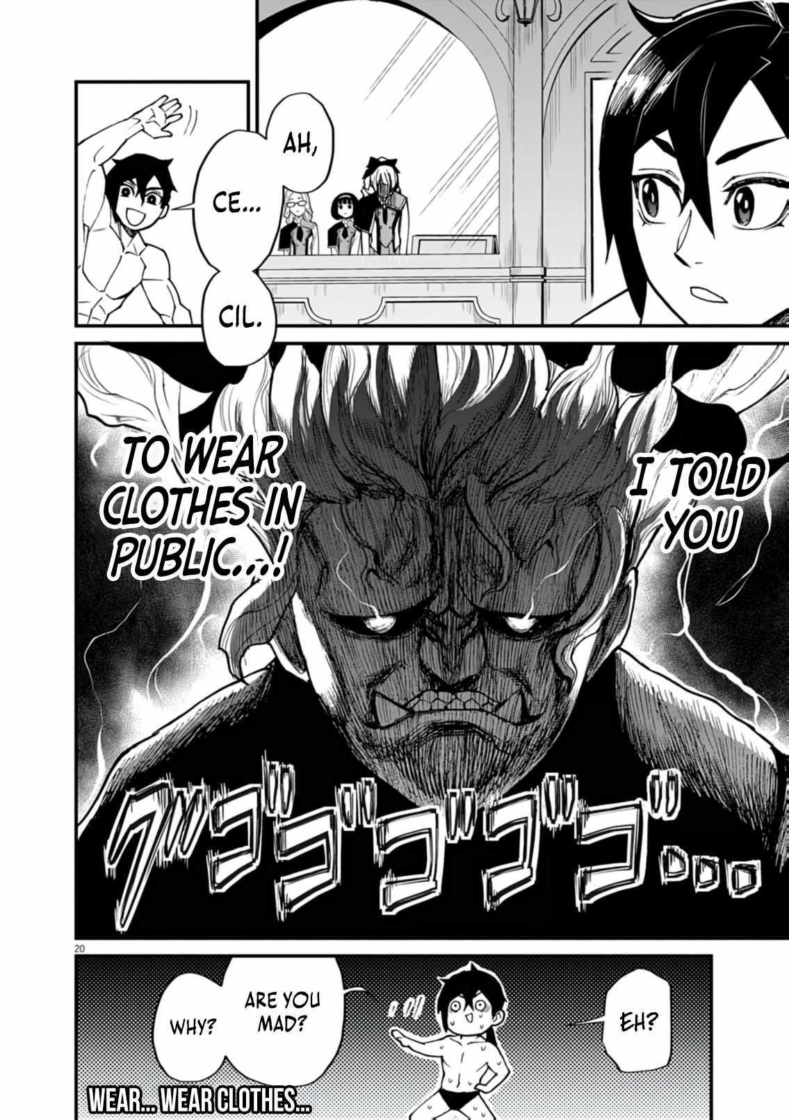 I Was Reincarnated as an Evil Noble in a Game and Became Unparalleled With My Overpowered Muscles Chapter 39 - Page 19
