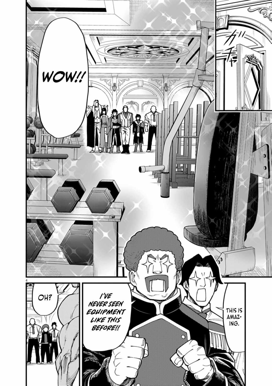 I Was Reincarnated as an Evil Noble in a Game and Became Unparalleled With My Overpowered Muscles Chapter 39 - Page 4
