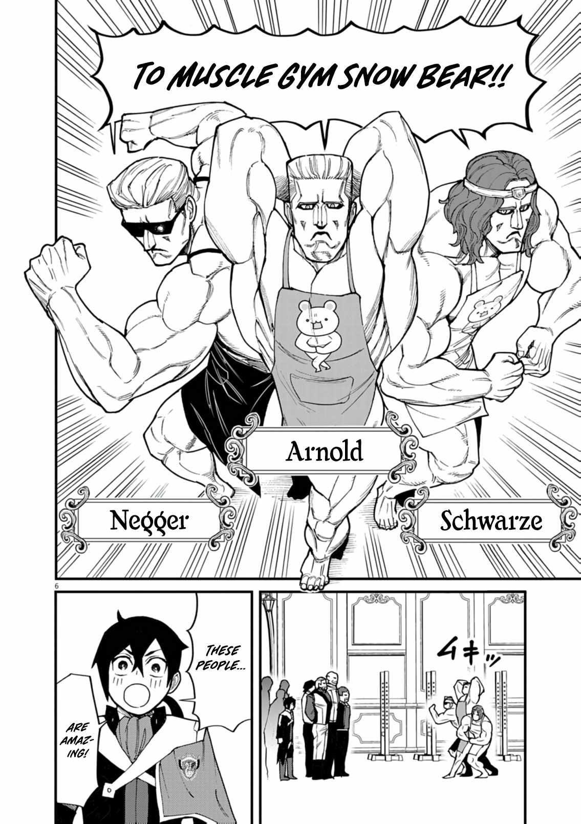 I Was Reincarnated as an Evil Noble in a Game and Became Unparalleled With My Overpowered Muscles Chapter 39 - Page 6