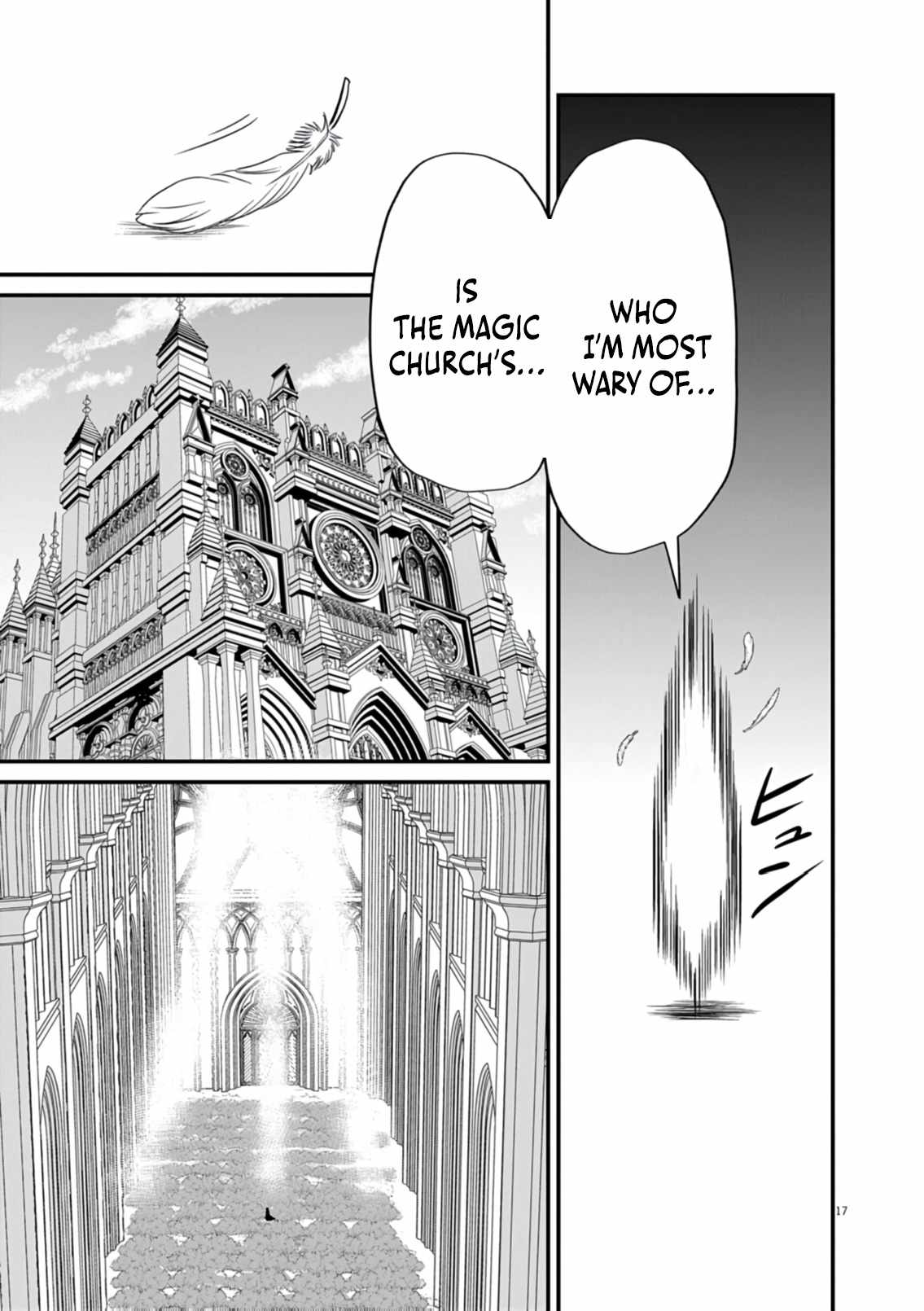 I Was Reincarnated as an Evil Noble in a Game and Became Unparalleled With My Overpowered Muscles Chapter 40 - Page 17