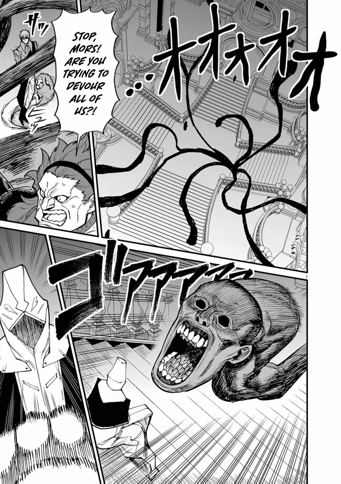 I Was Reincarnated as an Evil Noble in a Game and Became Unparalleled With My Overpowered Muscles Chapter 40 - Page 8