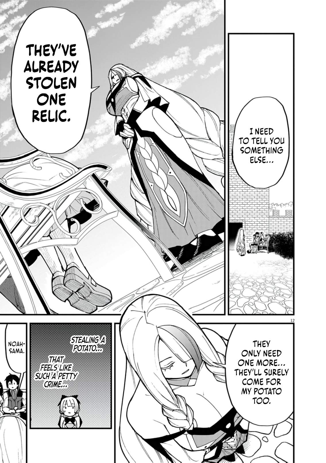 I Was Reincarnated as an Evil Noble in a Game and Became Unparalleled With My Overpowered Muscles Chapter 42 - Page 13