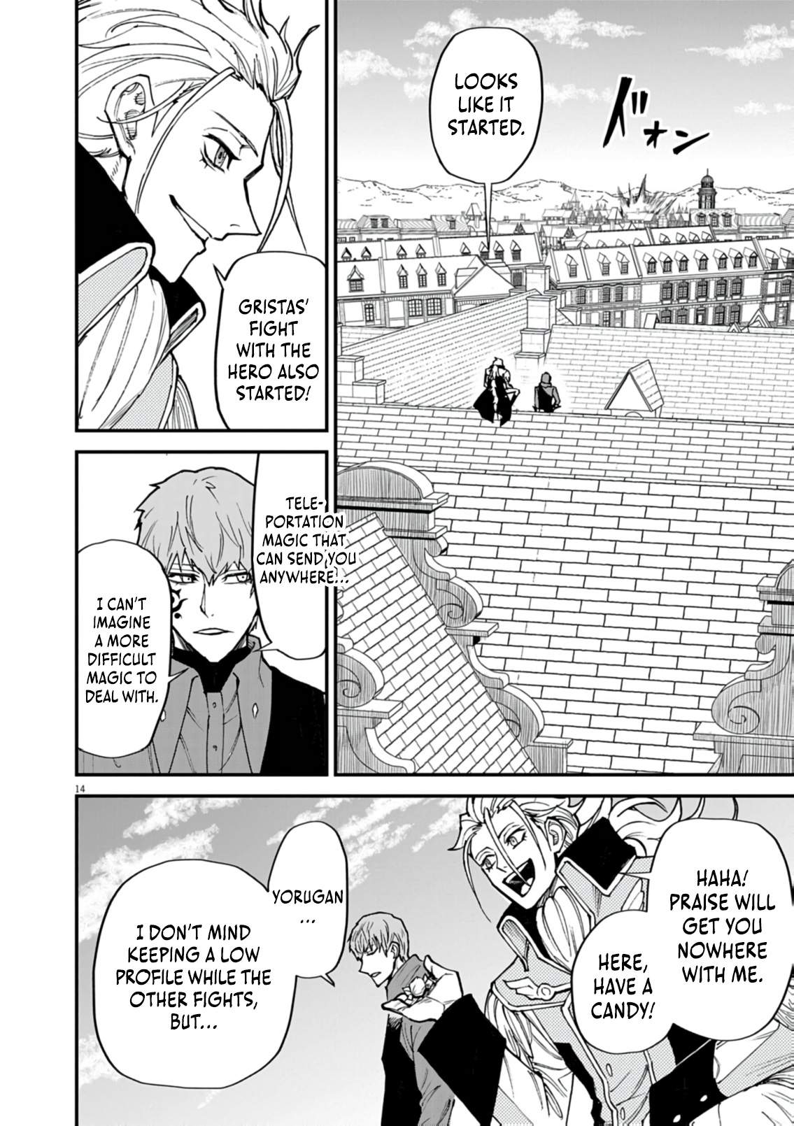 I Was Reincarnated as an Evil Noble in a Game and Became Unparalleled With My Overpowered Muscles Chapter 43 - Page 15