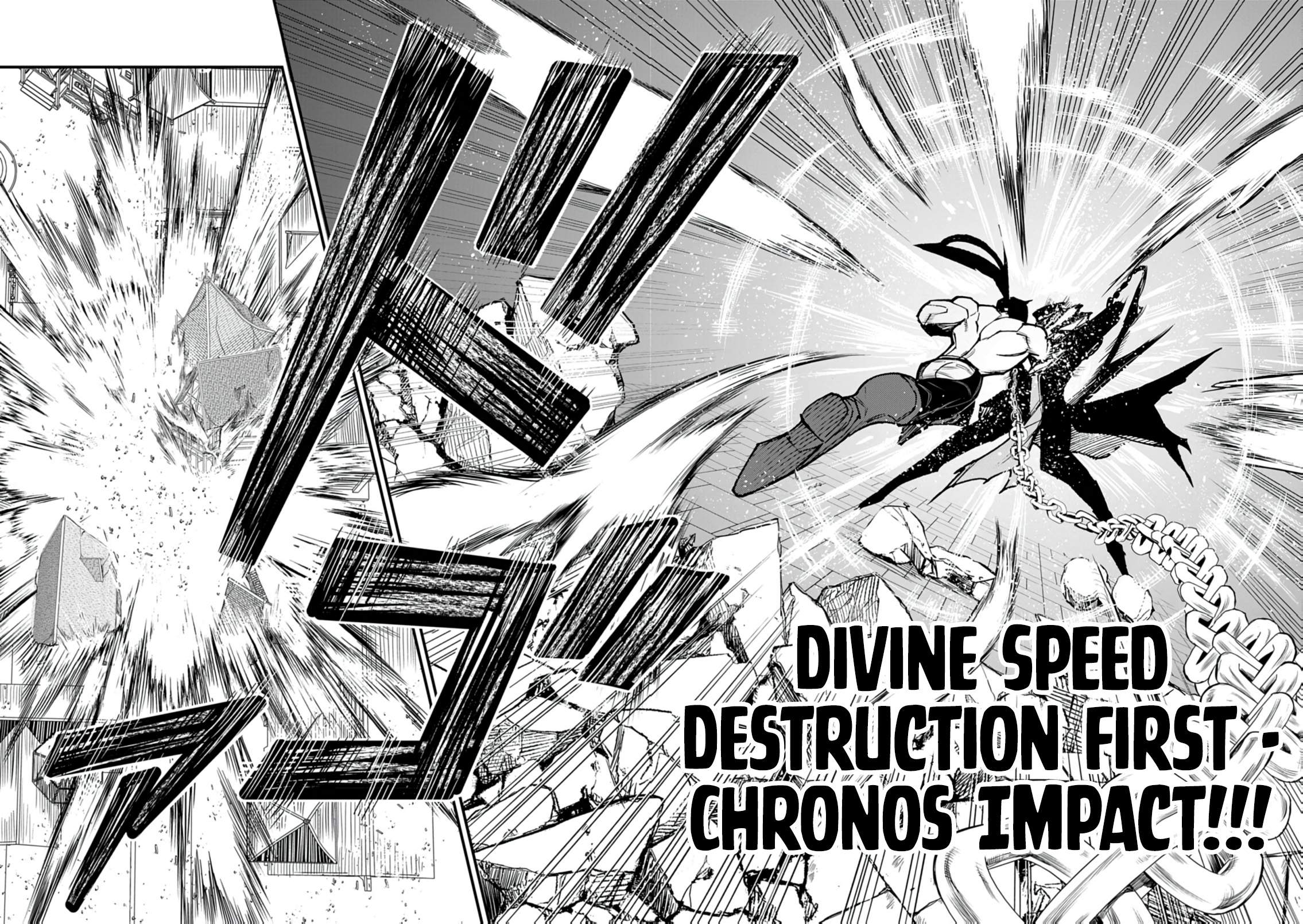 I Was Reincarnated as an Evil Noble in a Game and Became Unparalleled With My Overpowered Muscles Chapter 43 - Page 23