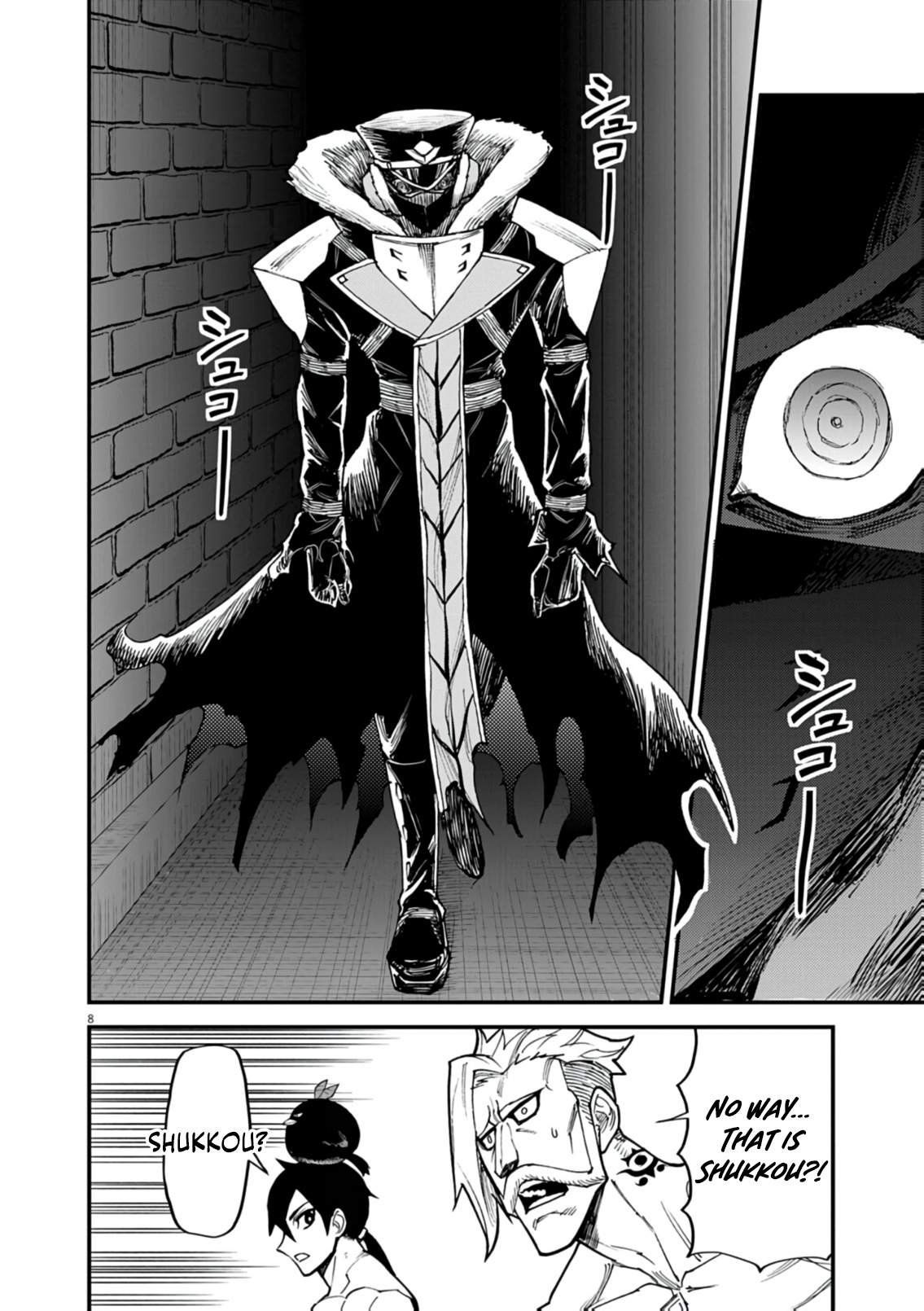 I Was Reincarnated as an Evil Noble in a Game and Became Unparalleled With My Overpowered Muscles Chapter 43 - Page 9