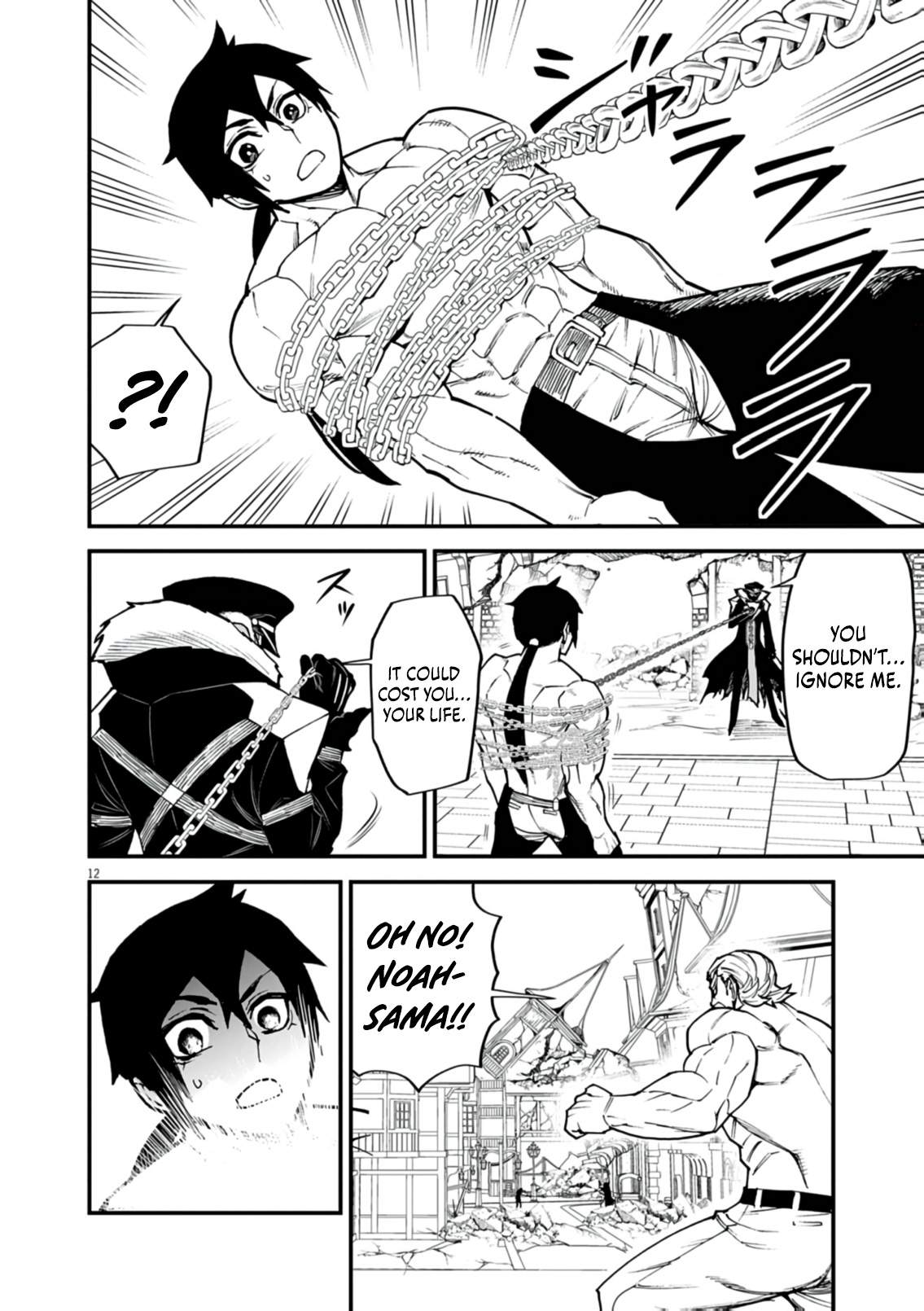 I Was Reincarnated as an Evil Noble in a Game and Became Unparalleled With My Overpowered Muscles Chapter 44 - Page 13