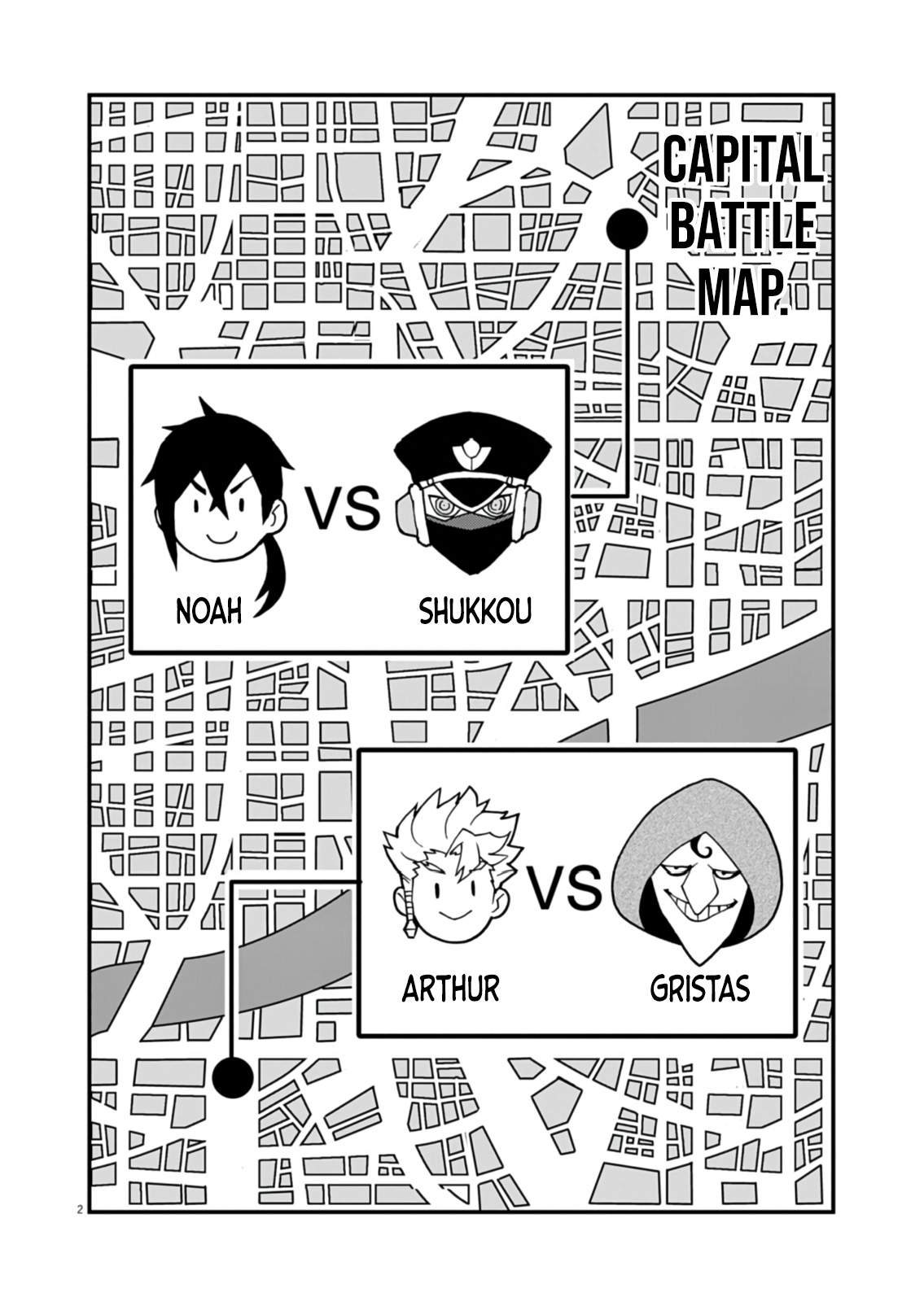 I Was Reincarnated as an Evil Noble in a Game and Became Unparalleled With My Overpowered Muscles Chapter 44 - Page 3