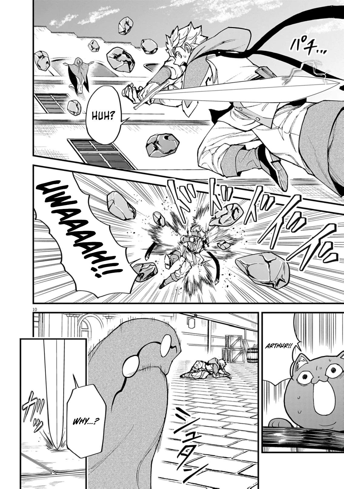 I Was Reincarnated as an Evil Noble in a Game and Became Unparalleled With My Overpowered Muscles Chapter 45 - Page 11