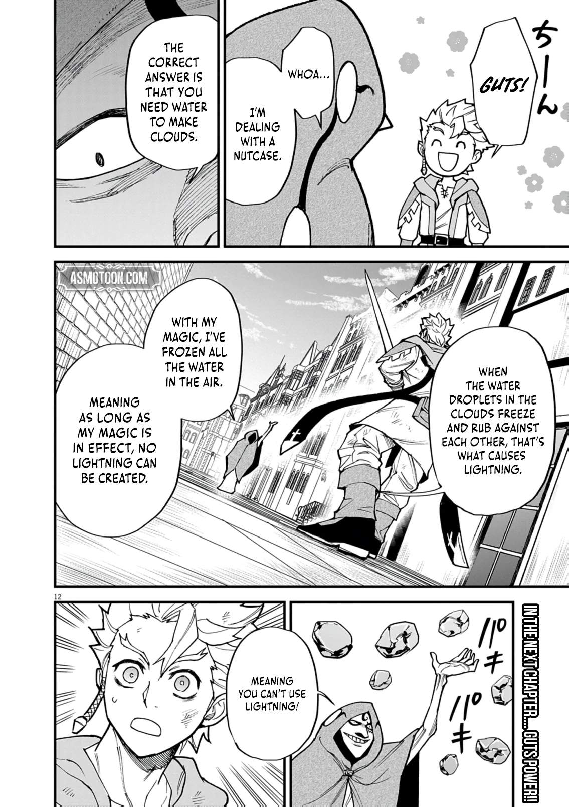 I Was Reincarnated as an Evil Noble in a Game and Became Unparalleled With My Overpowered Muscles Chapter 45 - Page 13