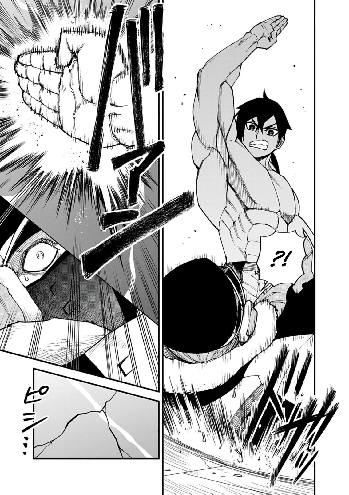 I Was Reincarnated as an Evil Noble in a Game and Became Unparalleled With My Overpowered Muscles Chapter 45 - Page 4