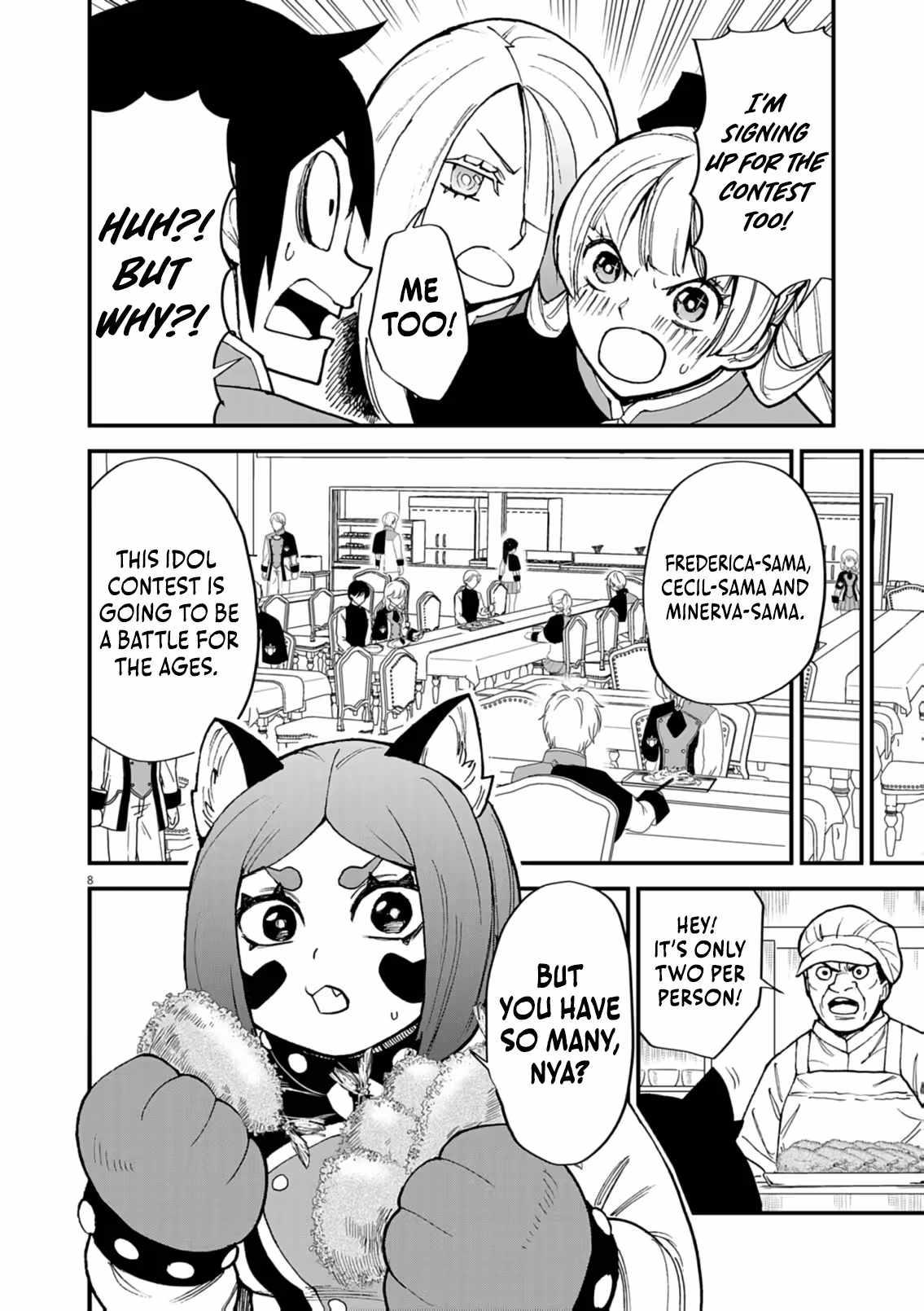 I Was Reincarnated as an Evil Noble in a Game and Became Unparalleled With My Overpowered Muscles Chapter 48 - Page 10