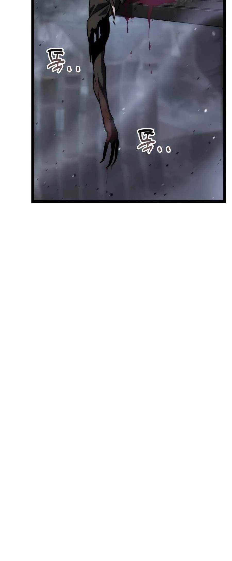 Artifact-Devouring Player Chapter 43 - Page 24