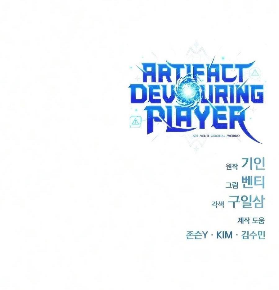 Artifact-Devouring Player Chapter 44 - Page 36