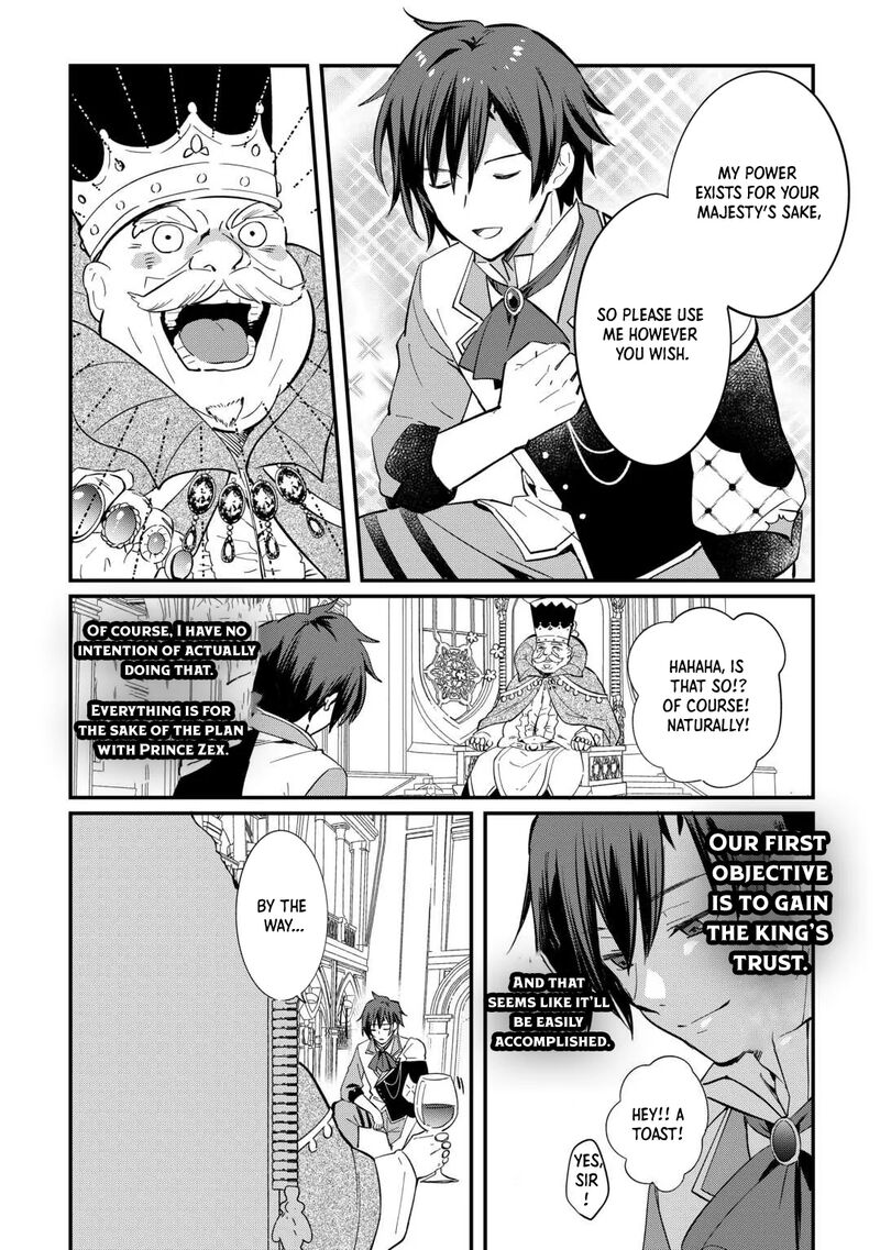 The Sacred Beast Tamer Who Summoned a Lizard (Actually a Divine Dragon), Living a Pioneering Life on the Dragon’s Back Chapter 26 - Page 16