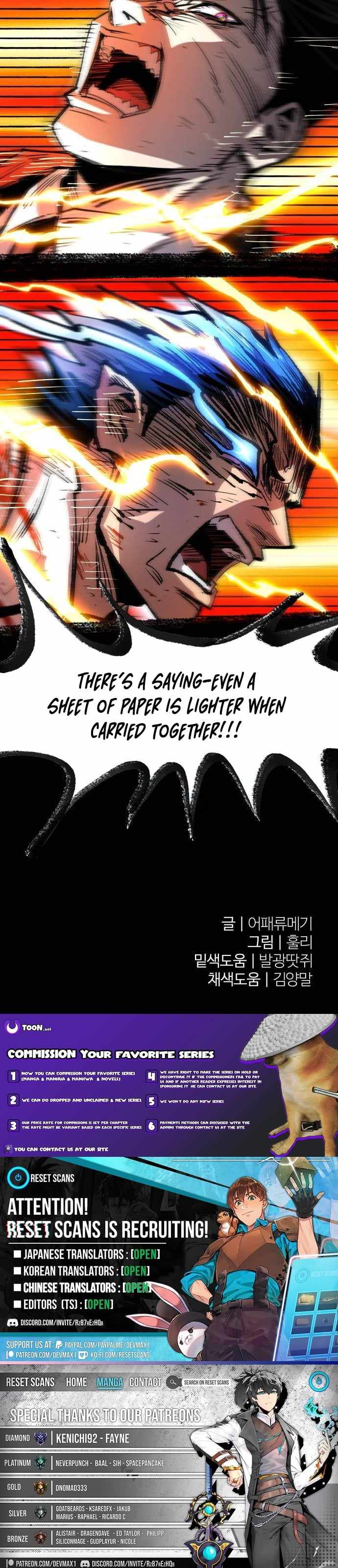 The Island Where Stars and Chains Rise Chapter 52 - Page 15