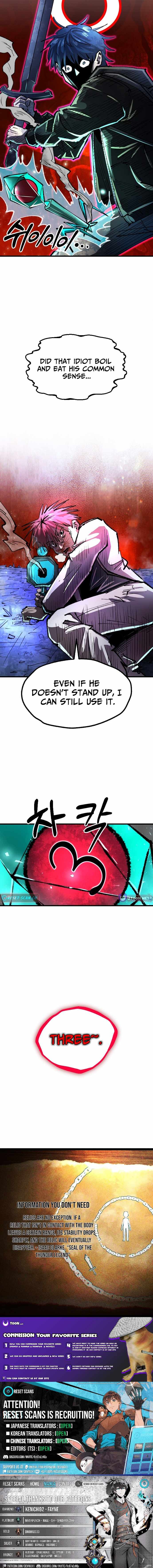 The Island Where Stars and Chains Rise Chapter 58 - Page 13