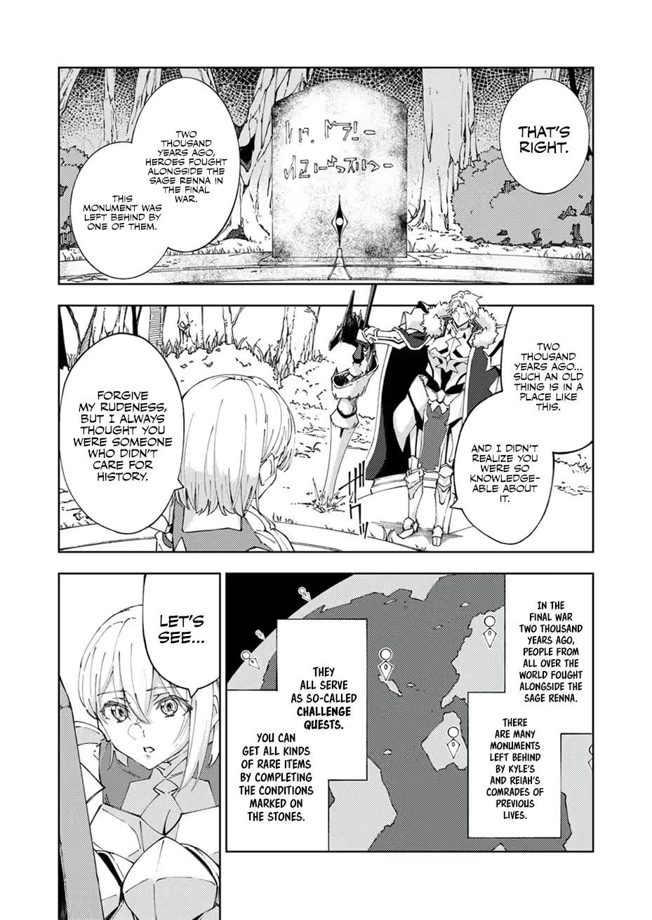 Since I Was Reincarnated Into the Strongest Side Character Who Dies Early On, I’ll Use my Game Knowledge to Become Unrivaled Chapter 16 - Page 11