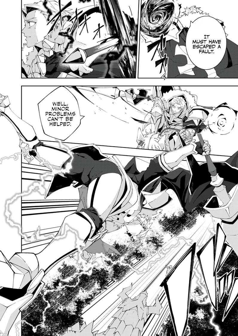 Since I Was Reincarnated Into the Strongest Side Character Who Dies Early On, I’ll Use my Game Knowledge to Become Unrivaled Chapter 17 - Page 15