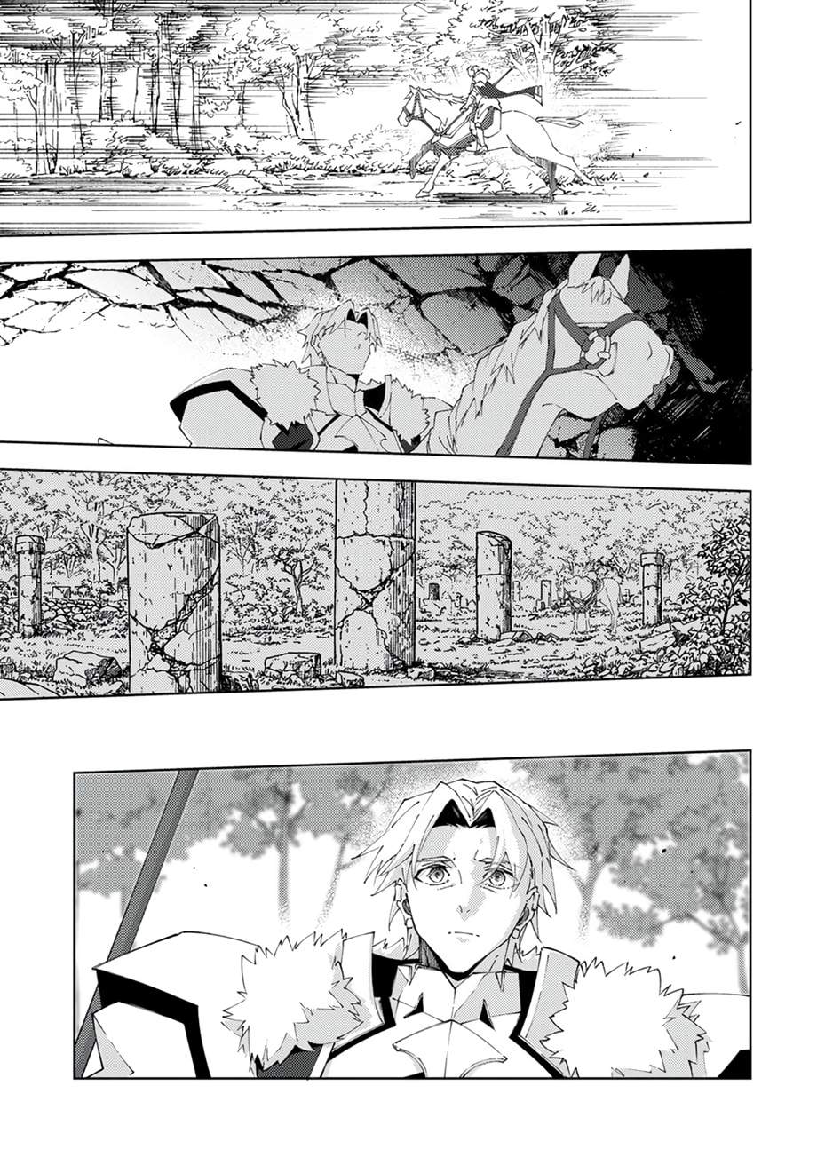 Since I Was Reincarnated Into the Strongest Side Character Who Dies Early On, I’ll Use my Game Knowledge to Become Unrivaled Chapter 17 - Page 31