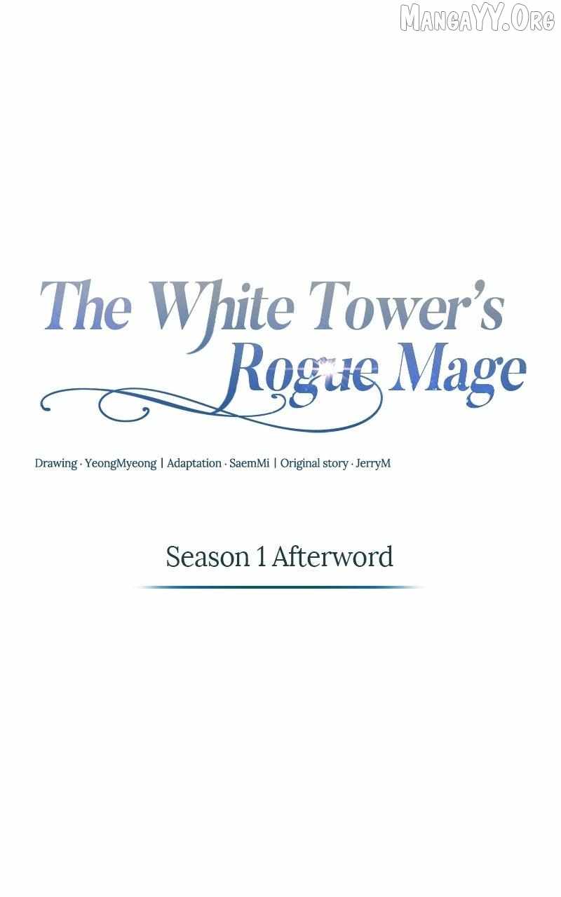 The Magic Tower Problematic Child Chapter 44.5 - Page 1