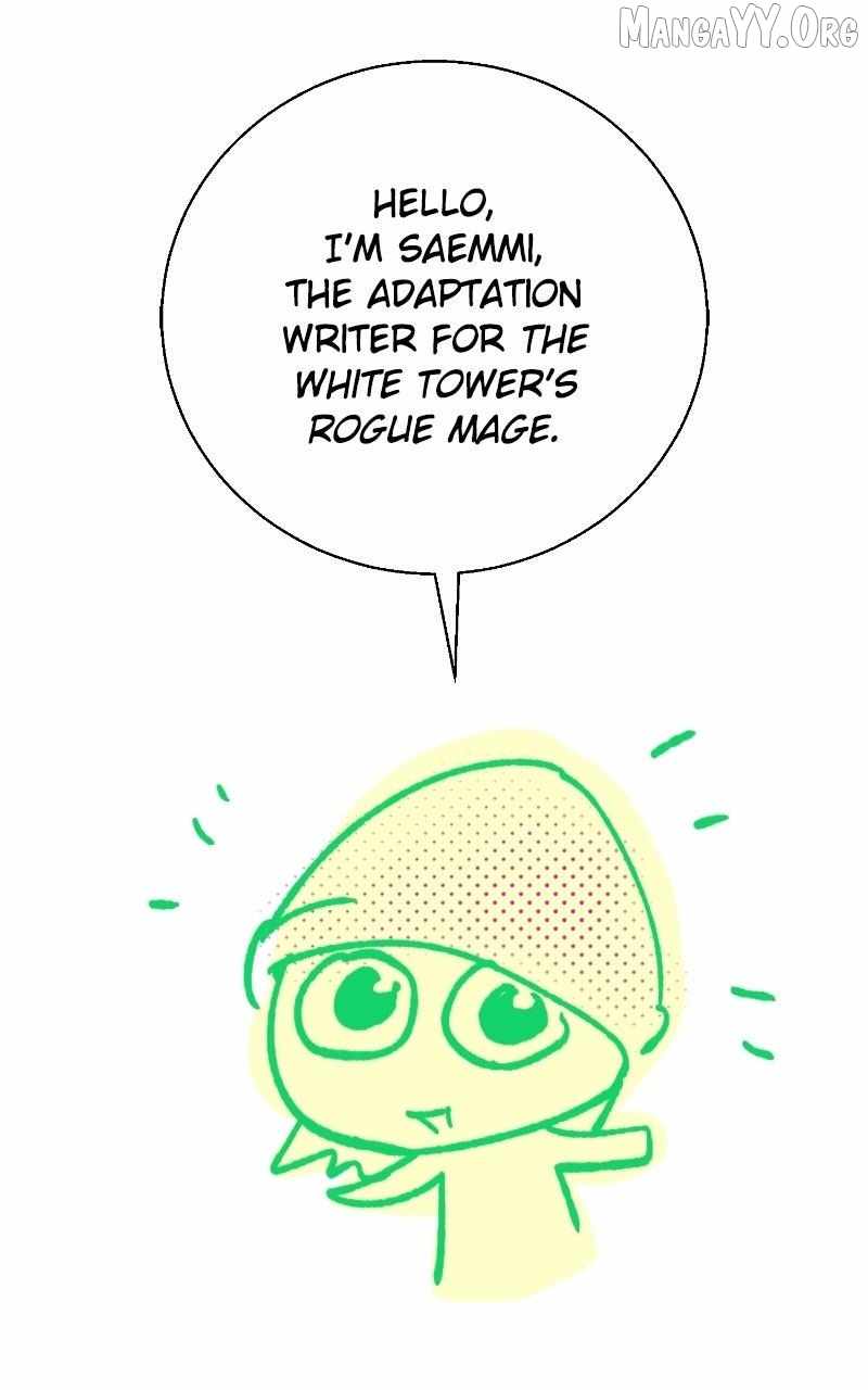 The Magic Tower Problematic Child Chapter 44.5 - Page 2