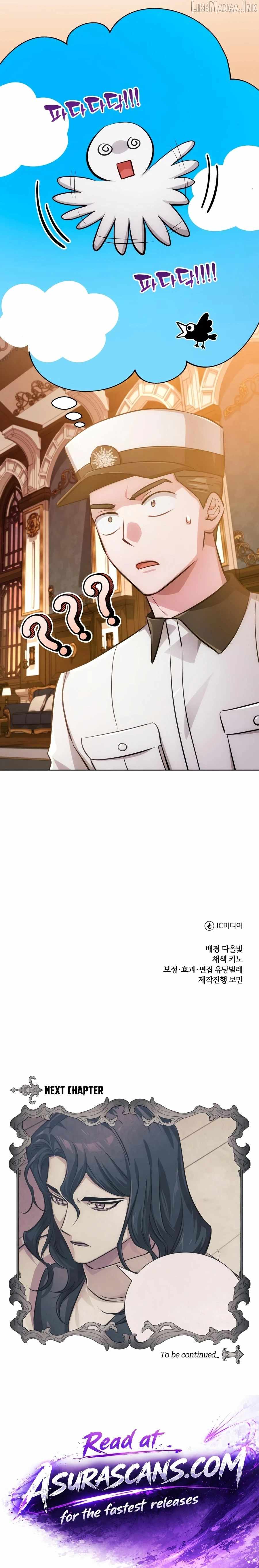 The Magic Tower Problematic Child Chapter 49 - Page 22