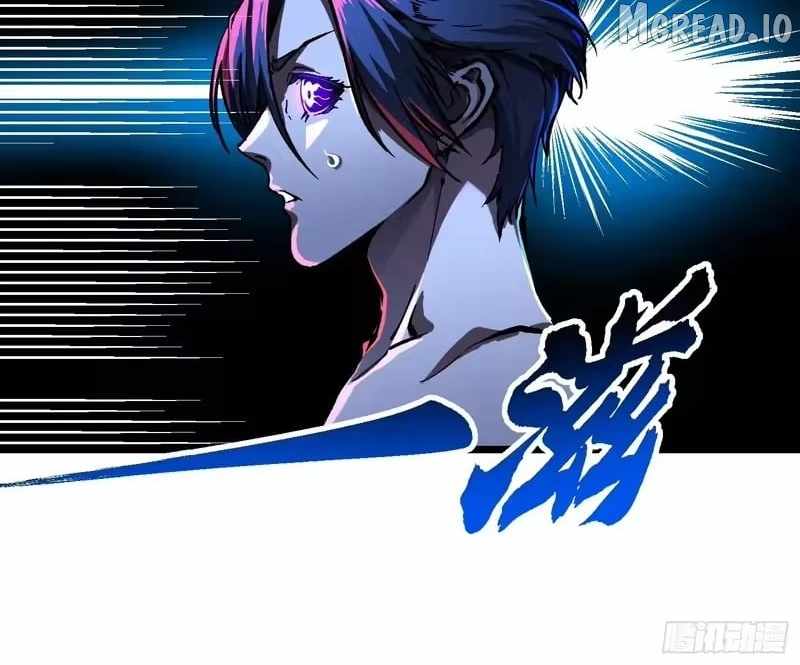 Martial Evolution: Start by Awakening the King of Monsters Chapter 124 - Page 8