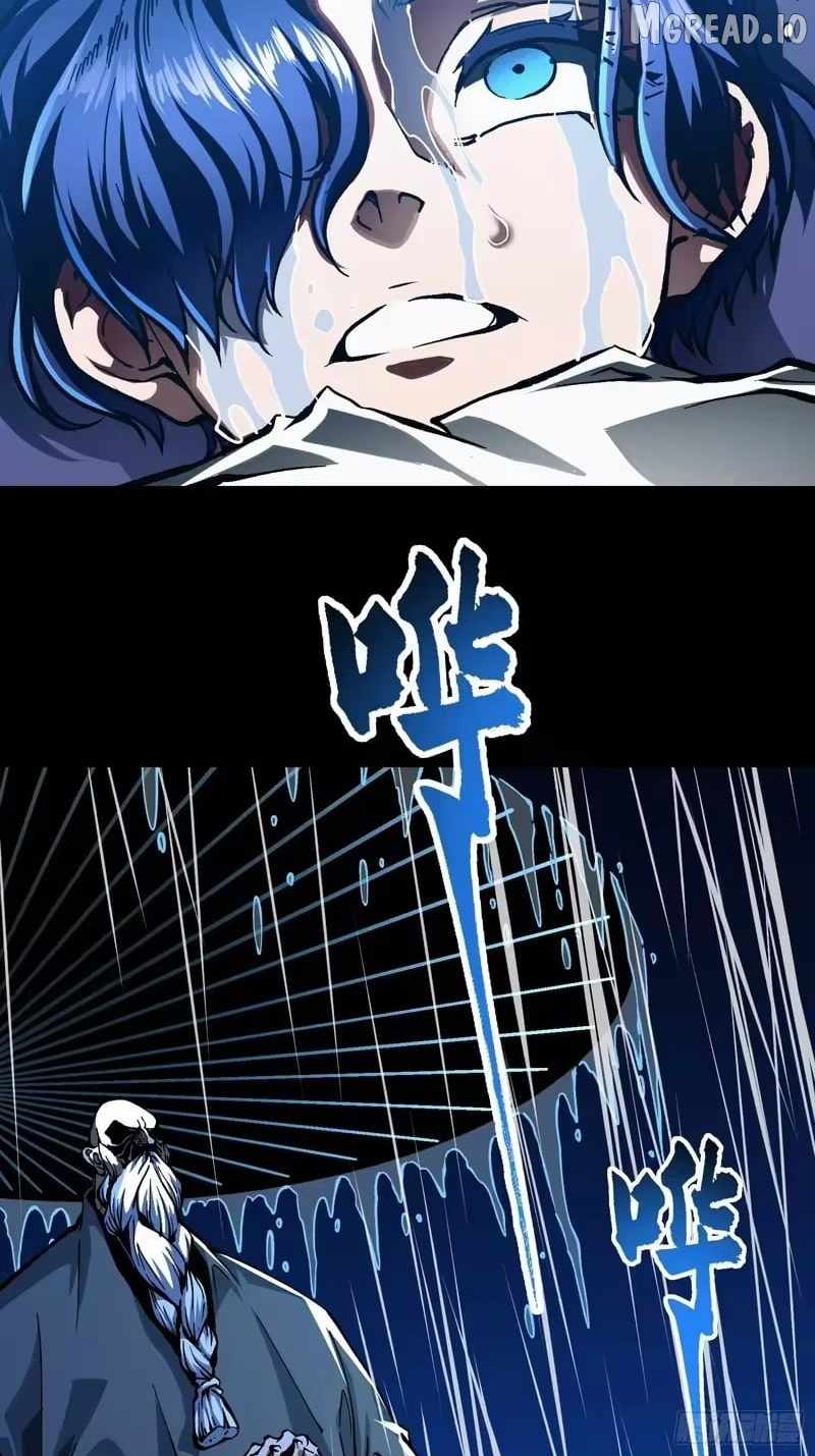 Martial Evolution: Start by Awakening the King of Monsters Chapter 128 - Page 22
