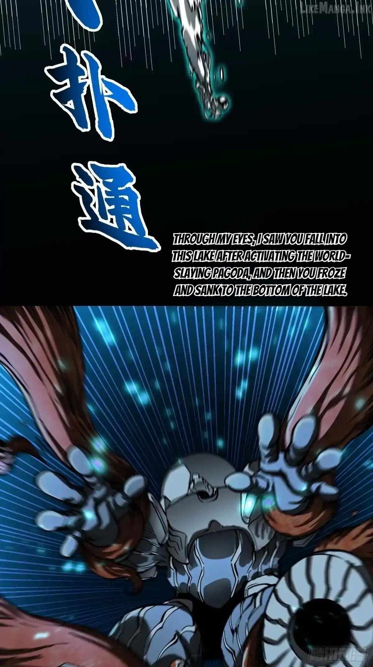 Martial Evolution: Start by Awakening the King of Monsters Chapter 139 - Page 15