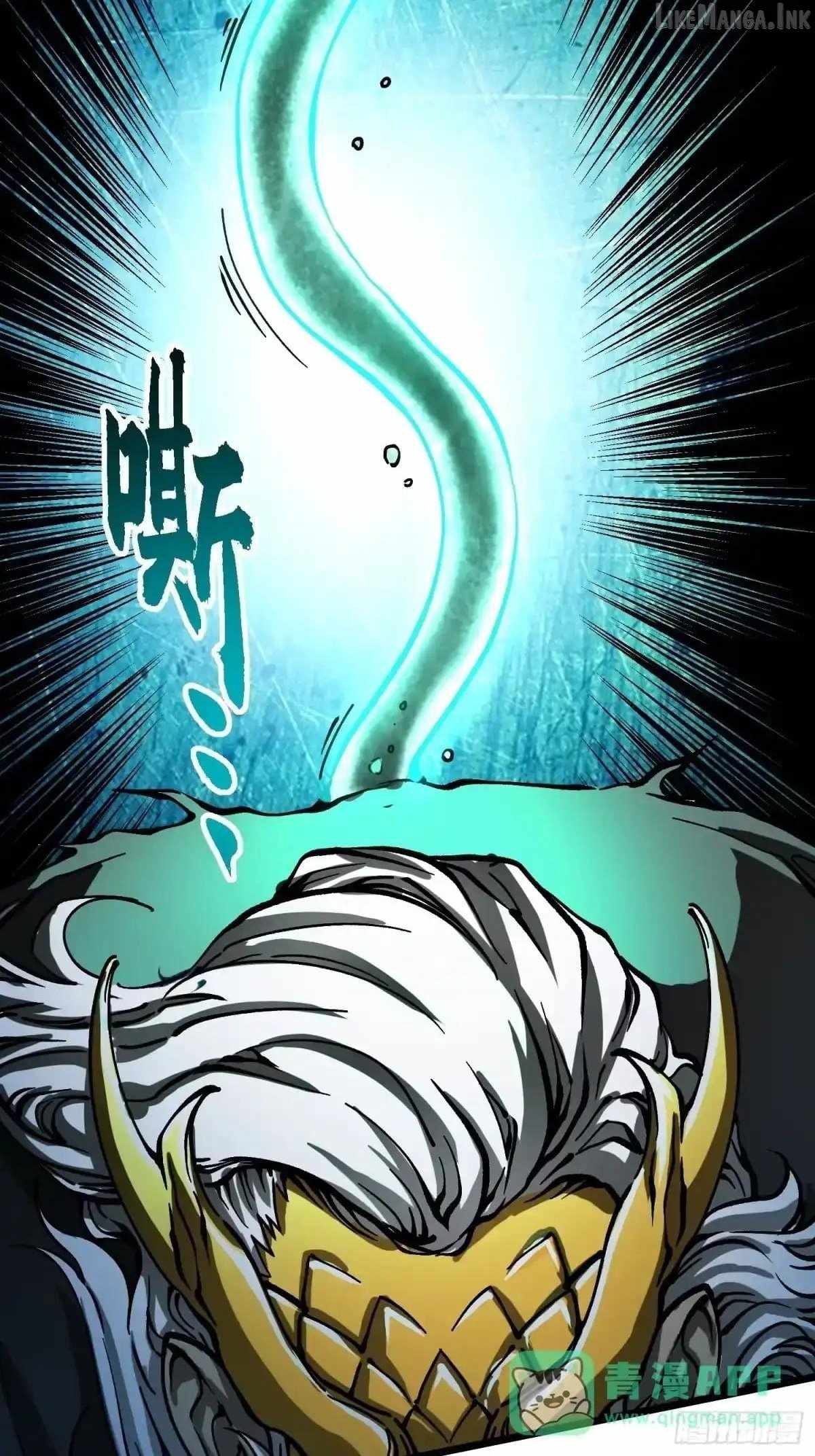 Martial Evolution: Start by Awakening the King of Monsters Chapter 139 - Page 43