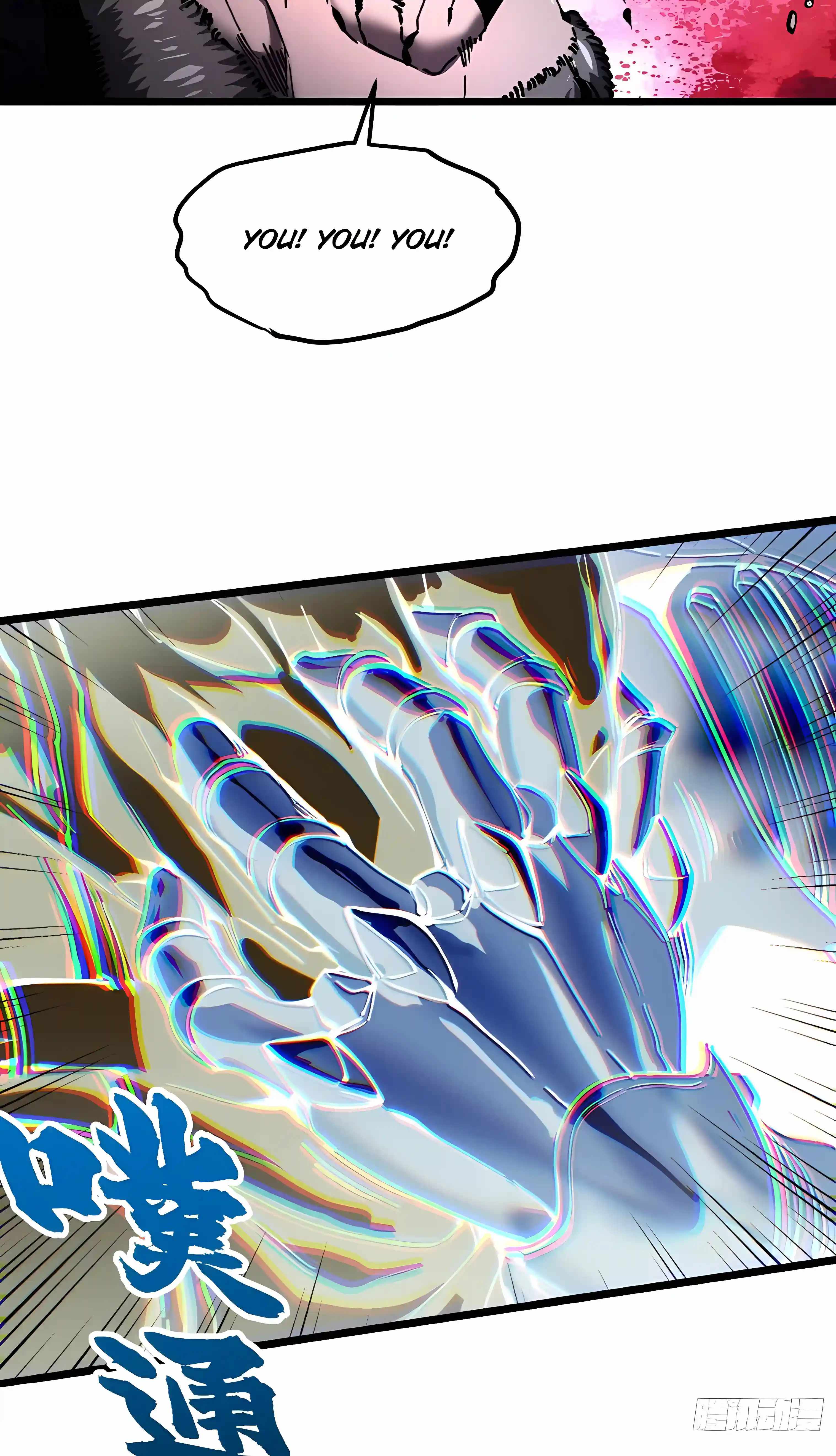 Martial Evolution: Start by Awakening the King of Monsters Chapter 149 - Page 10