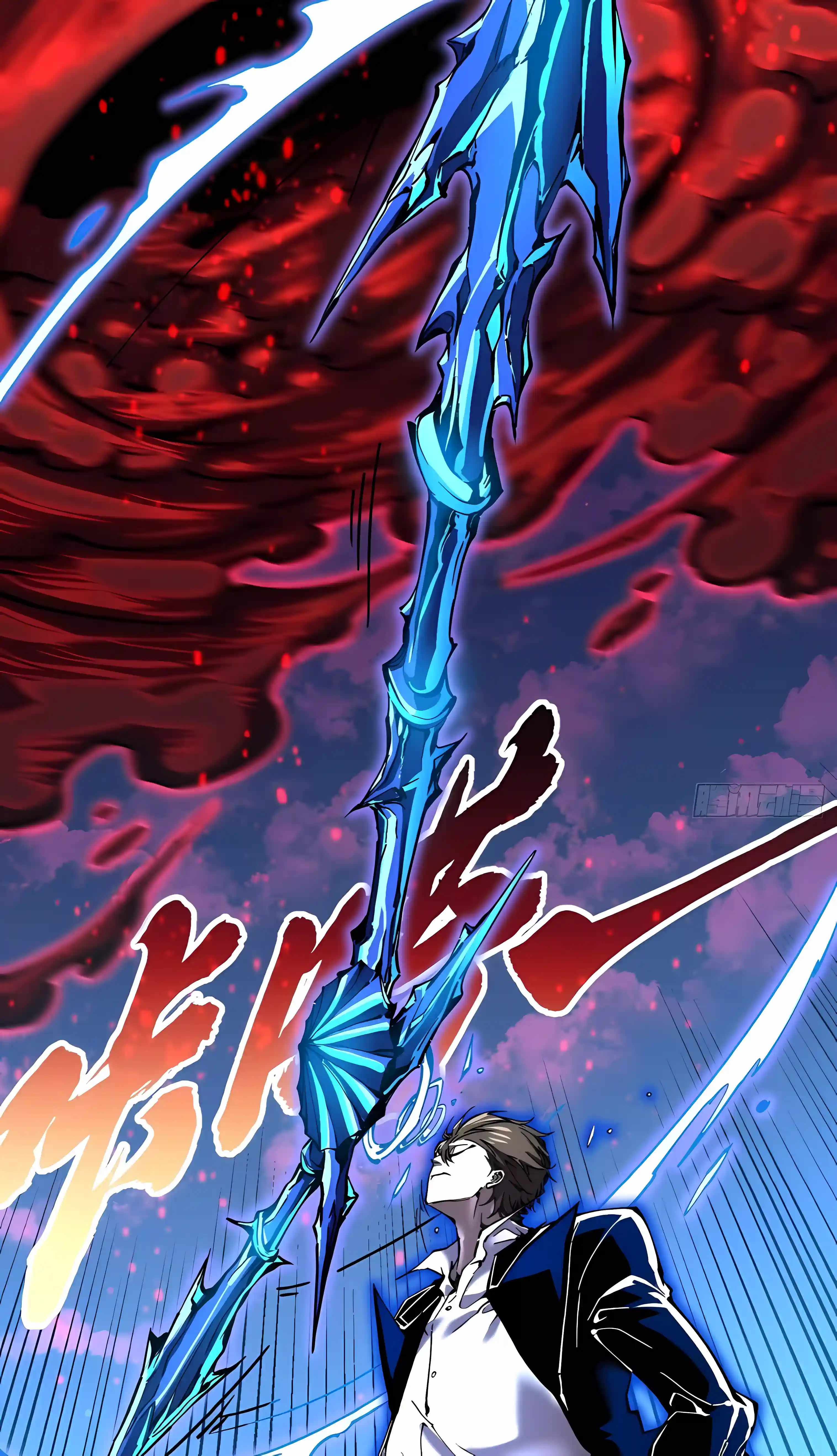 Martial Evolution: Start by Awakening the King of Monsters Chapter 149 - Page 14