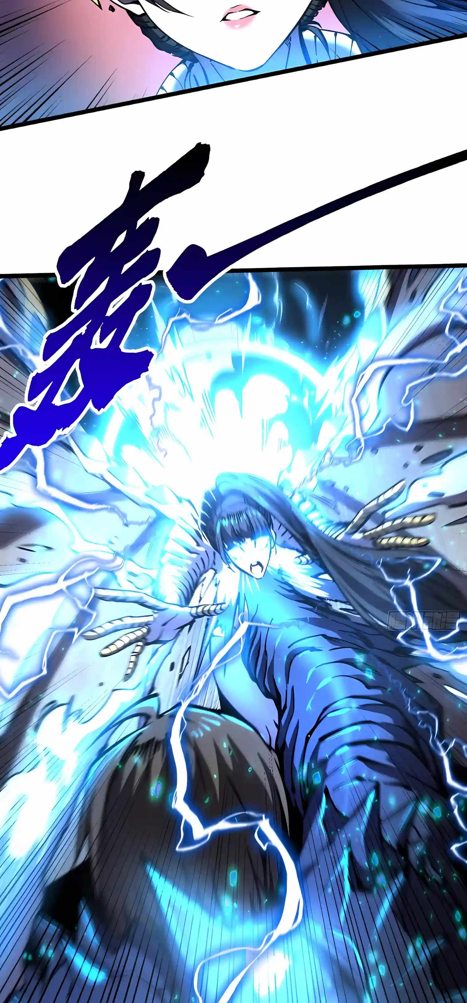 Martial Evolution: Start by Awakening the King of Monsters Chapter 152 - Page 30