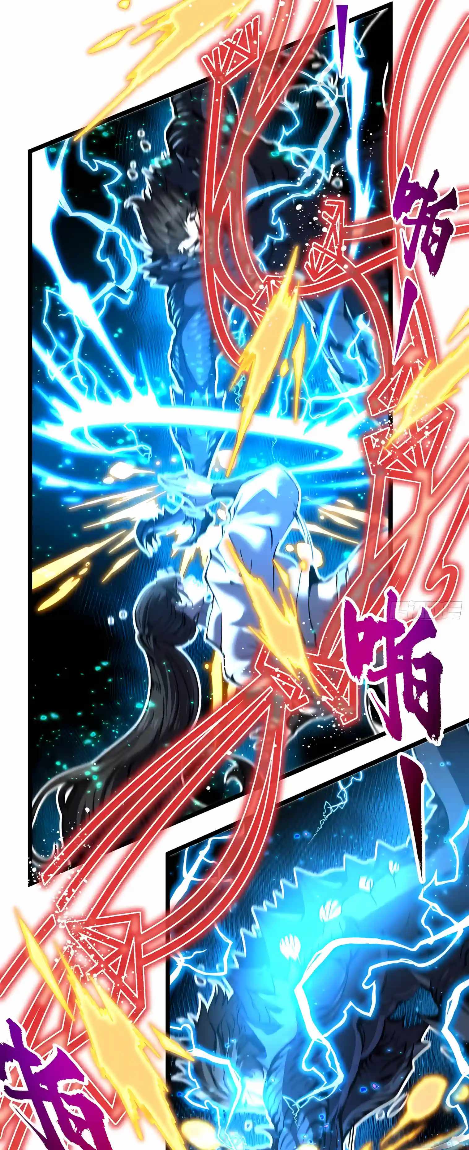 Martial Evolution: Start by Awakening the King of Monsters Chapter 153 - Page 17