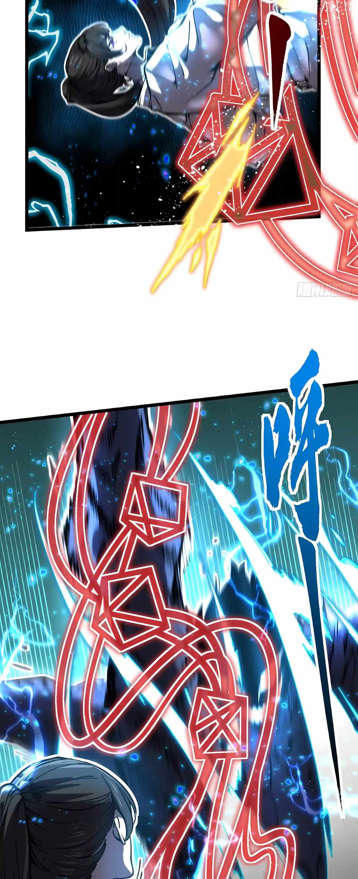Martial Evolution: Start by Awakening the King of Monsters Chapter 153 - Page 19