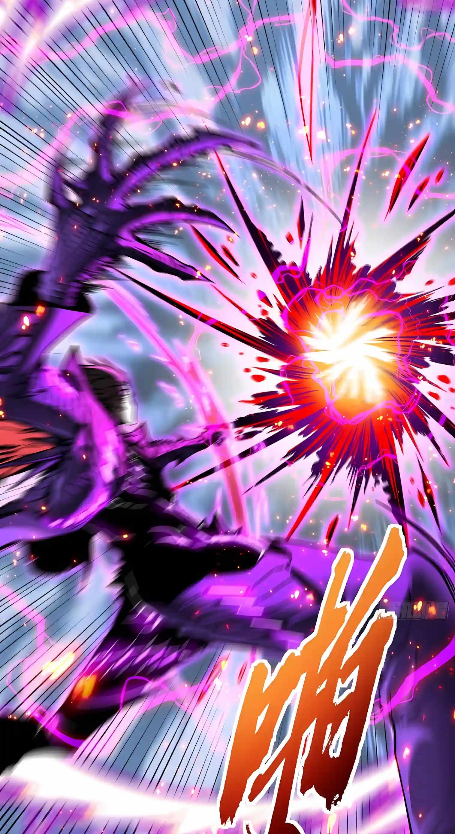 Martial Evolution: Start by Awakening the King of Monsters Chapter 156 - Page 37